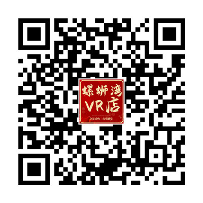 【VR批发】螺蛳湾供应链+定制链识别码