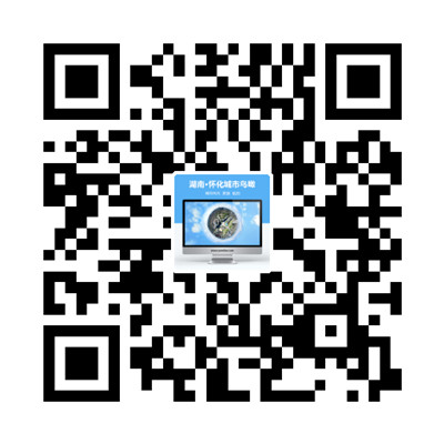 【VR航拍】湖南·怀化城市鸟瞰识别码