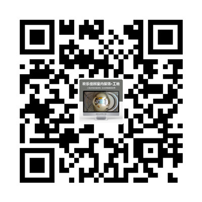 【VR装饰】欢乐佳园室内装饰·工地装饰识别码