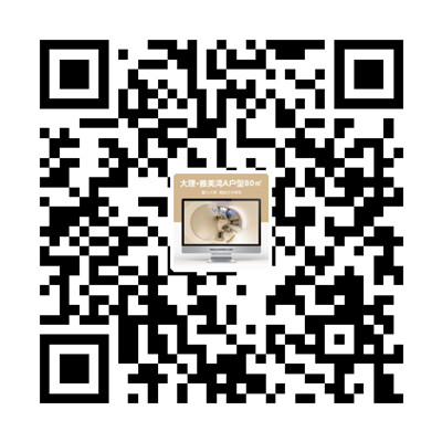 【VR看房】大理·雅美湾A户型80㎡样板间（两室一厅一厨一卫）识别码