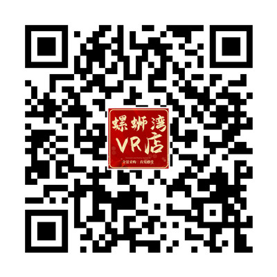 【VR批发】麻鞋坊-唐之舞识别码