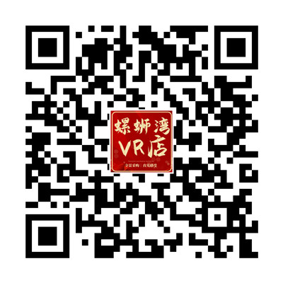 【VR批发】旗艺茶艺识别码