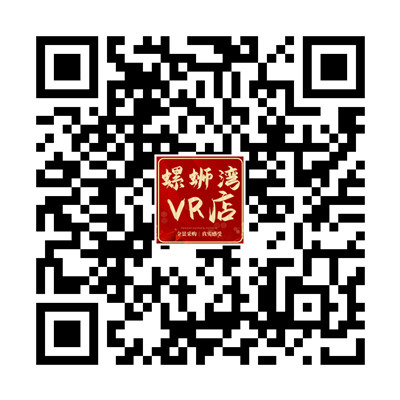 【VR批发】茂升源太阳能发电路灯系统识别码