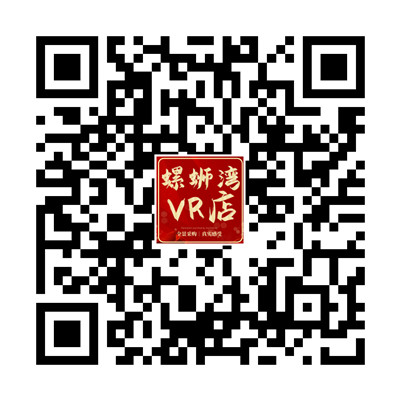 【VR批发】云飞玩具配货中心识别码