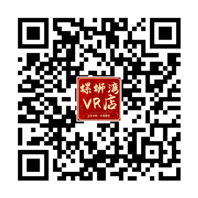 【VR批发】麦恩商贸 办公用品世界识别码