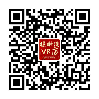【VR批发】 梦雪泳装识别码