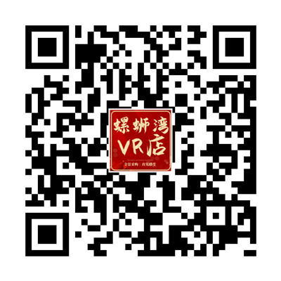 【VR批发】海风泳装识别码