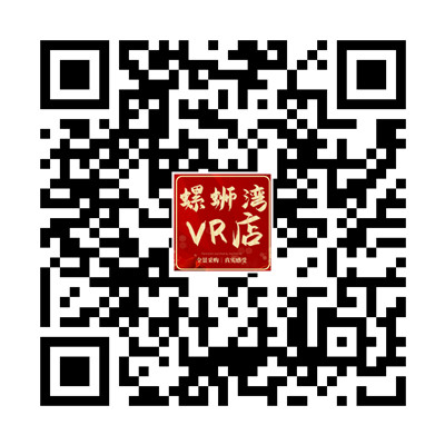 【VR批发】磐盟商贸识别码