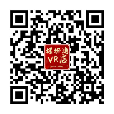 【VR批发】突飞耐用插座云南办事处识别码