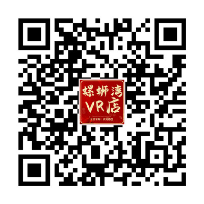 【VR批发】志华鞋业识别码