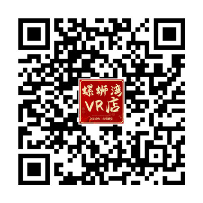 【VR批发】昆明粤华体育，童车识别码