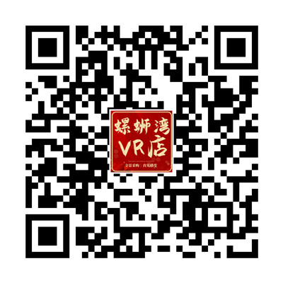 【VR批发】小美供应链识别码