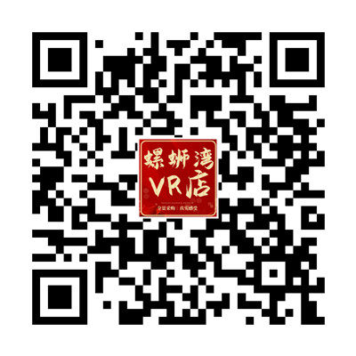 【VR批发】大足明聪仿瓷识别码