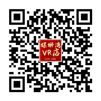 【VR批发】步云鞋垫识别码