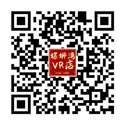 【VR批发】好家竹筷子菜板经营部识别码