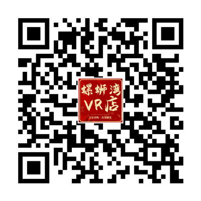 【VR批发】美佳娜美业识别码