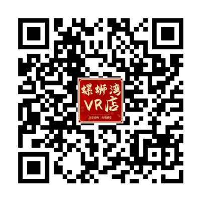 【VR批发】好心情假山流水工艺工厂店识别码