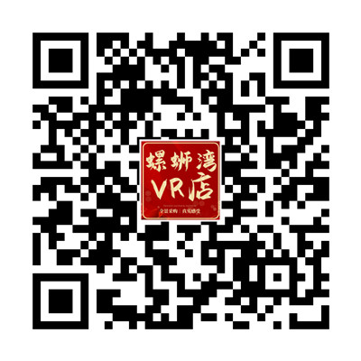 【VR批发】千姿洋伞／彩云公主品牌雨衣识别码